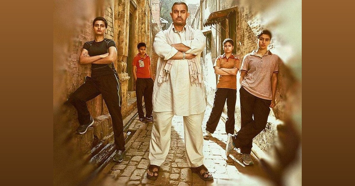 Dangal